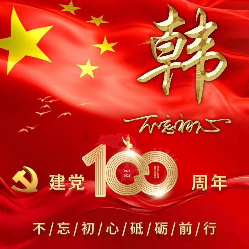 甜美小邮差