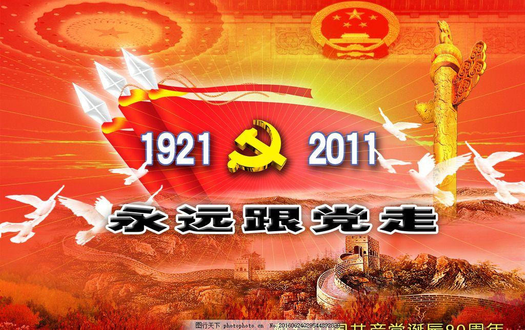 孤岛惊魂3